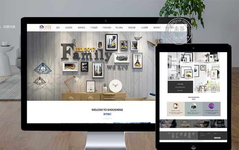 首勝實(shí)業(yè)