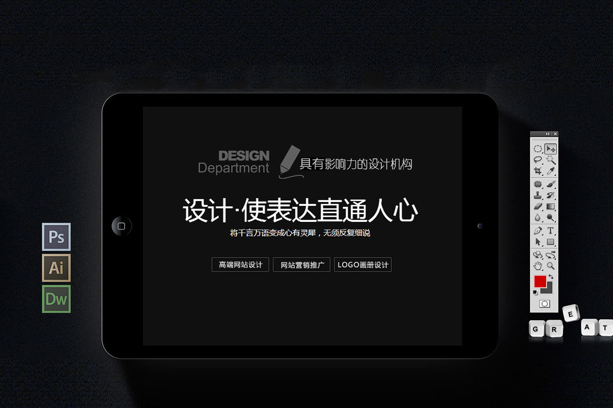 青島網站建設_小程序開發_品牌設計_圭谷設計