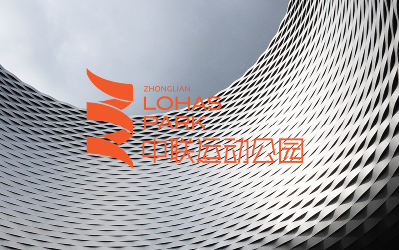 中聯(lián)運(yùn)動公園