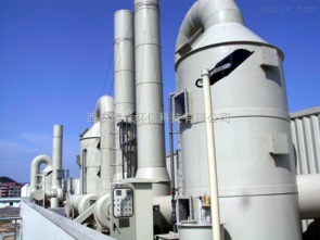 化工廠廢氣處理設備 廢氣處理 廢氣治理 廢氣凈化 西安綠森環保